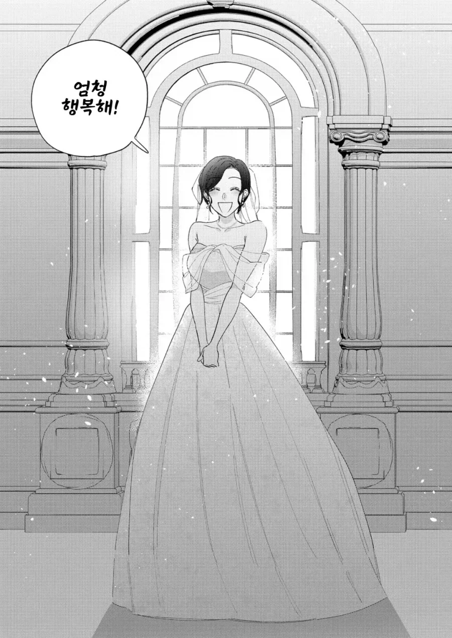 직장상사랑 하면 안되는것 - 이미지 8