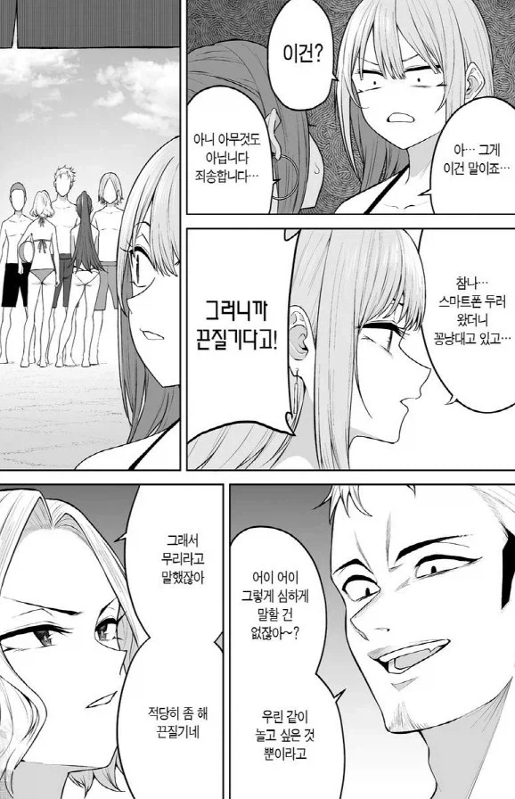 유독 요리만화는 정신병자들이 많이 나온다.jpg 이미지 5