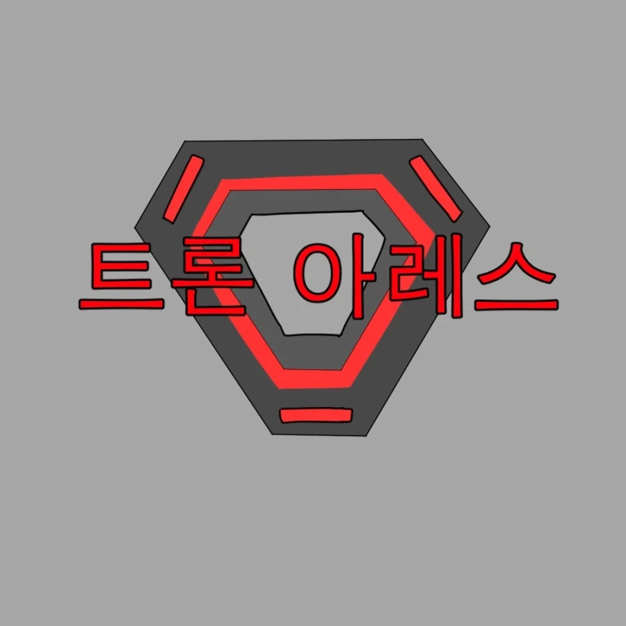 남들은 재미없다고 하지만 난 재밌는 영화.manhwa - 이미지 3
