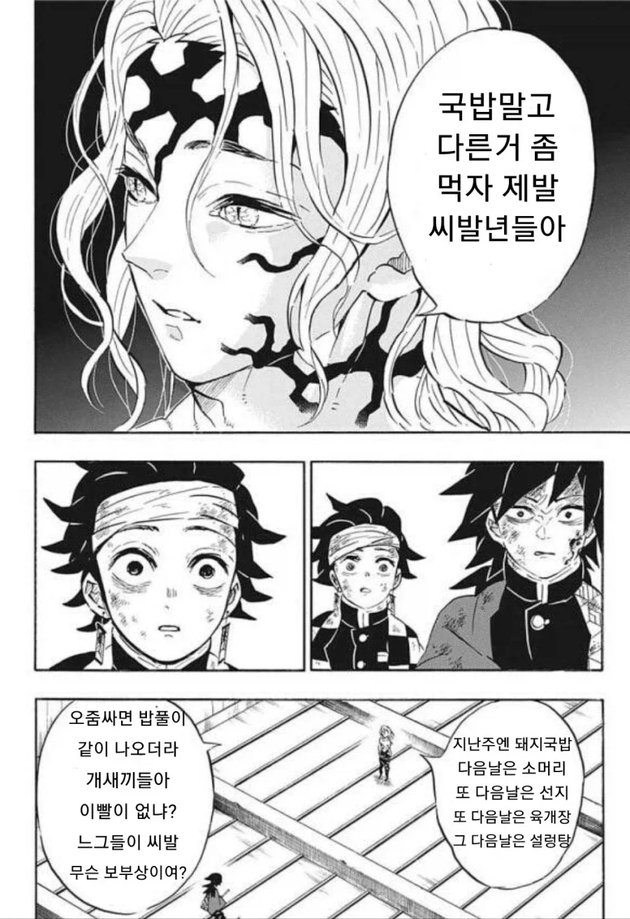 코미케 서클 신청에 합격 당한 만화 대표 이미지