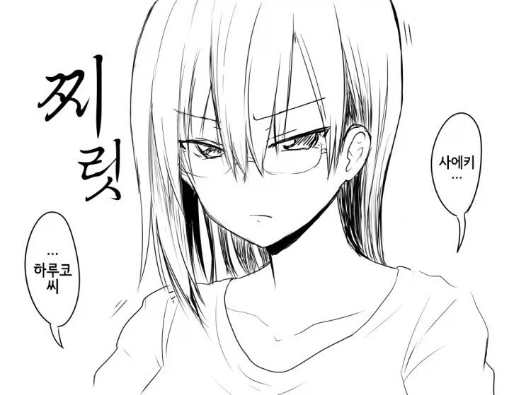 짜증나는 안경 직장상사.jpg - 이미지 5