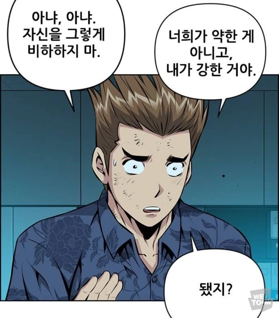 입잘터는 주인공이 패배감을 맛본 유일한 상대.jpg - 이미지 5
