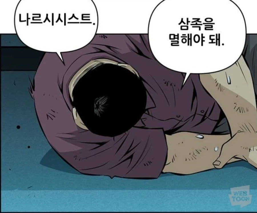 입잘터는 주인공이 패배감을 맛본 유일한 상대.jpg - 이미지 13