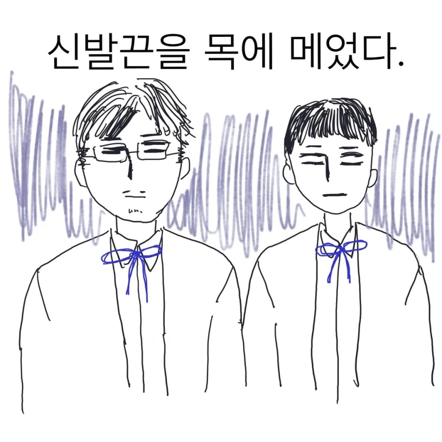 정형외과 의사들이 이상하게 된 이유.manwha - 이미지 10