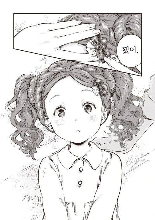 곱슬머리가 마음에 안드는 여자아이 만화.manga - 이미지 6