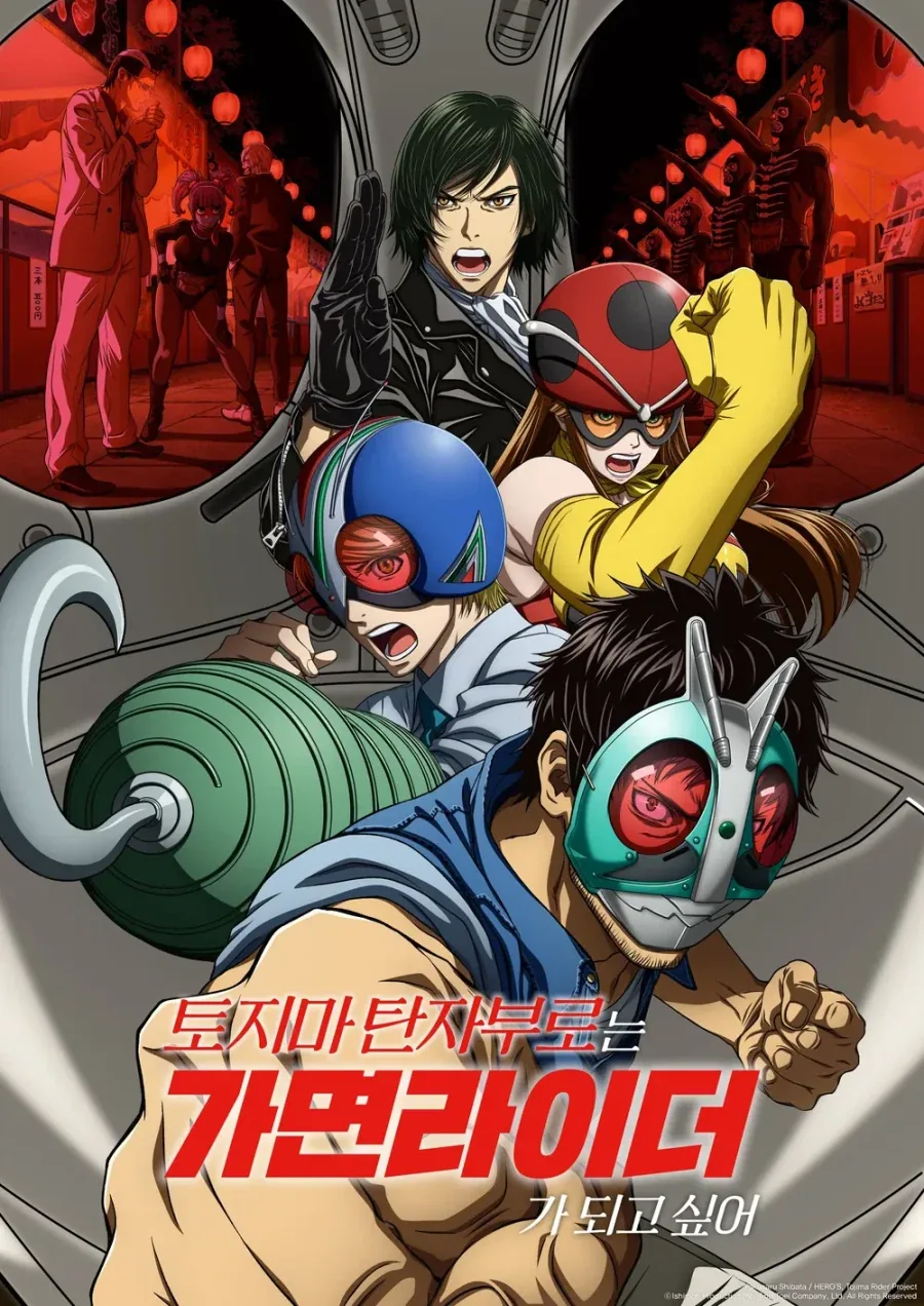 휴지도둑 고라니를 경찰에 신고하는 만화 이미지 10