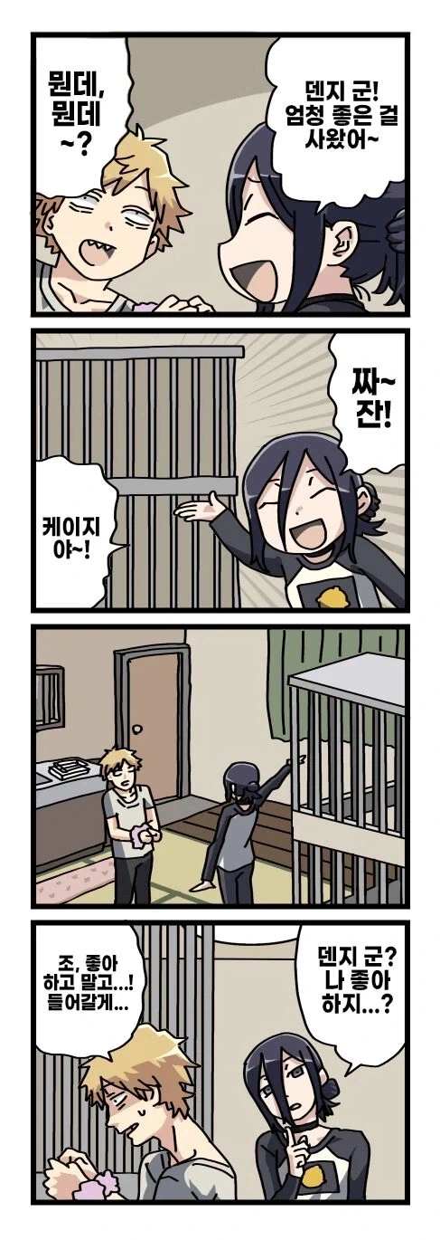 [체인소맨] 기둥서방 덴지와 글러먹은 레제 - 이미지 18