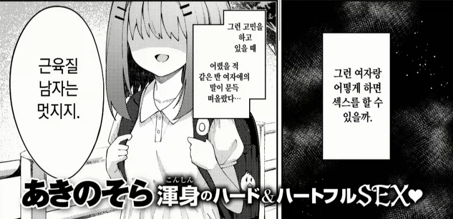 ToonPop - 짧은 웹코믹, 가볍게 한 편씩 이미지 9