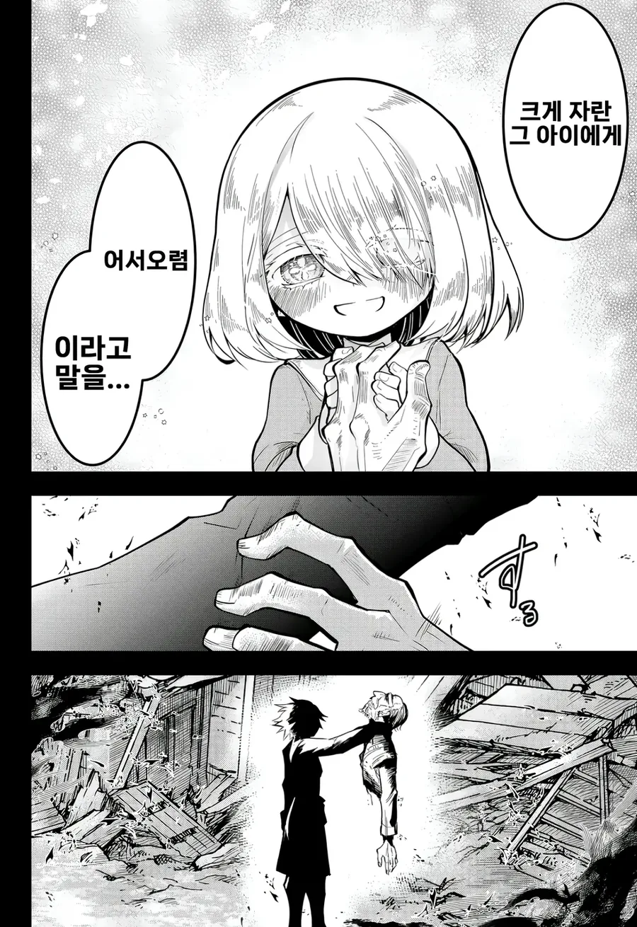 5월시작전 올리는훈훈한가족의달만화 이미지 24