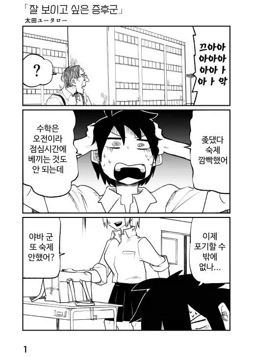 건담) 지옹그 역전세계 이미지 5