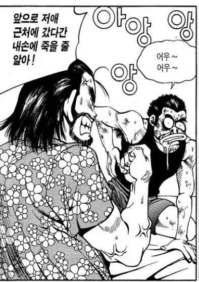 한국만화에 길이남을 액션씬 - 이미지 4