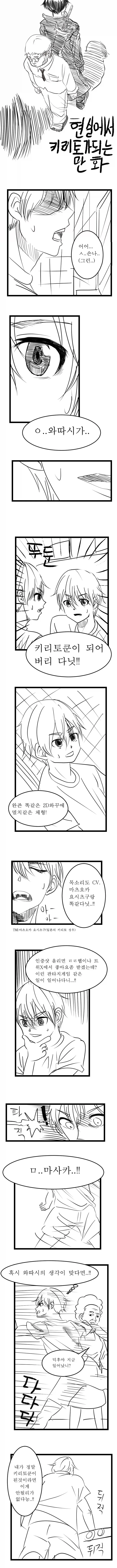OTT에 올라온 신작 애니.jpg 이미지 5