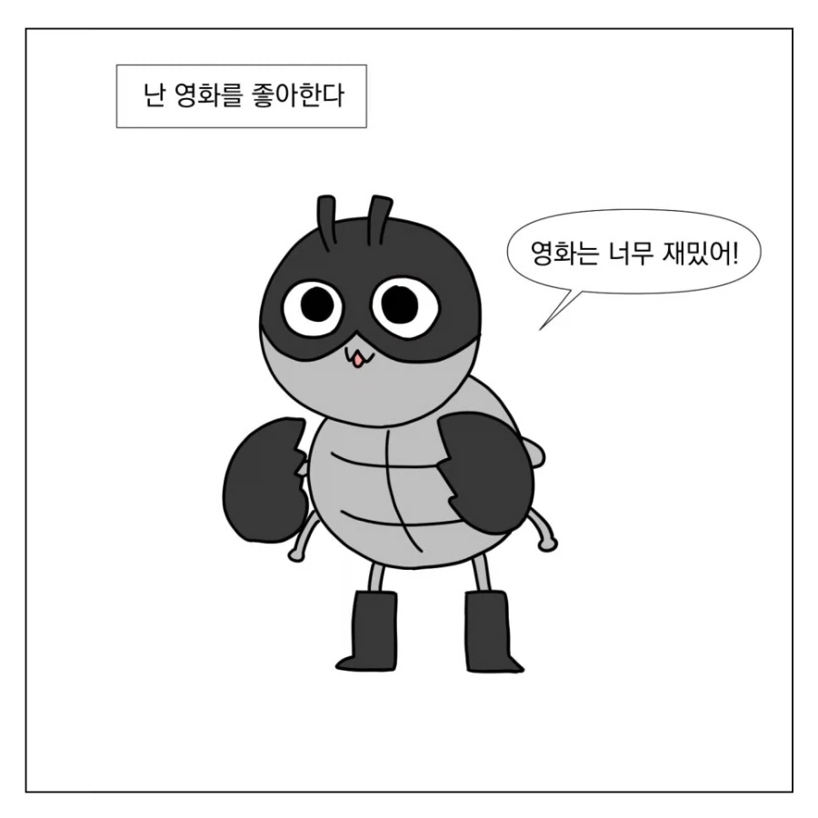 ToonPop - 짧은 웹코믹, 가볍게 한 편씩 이미지 14