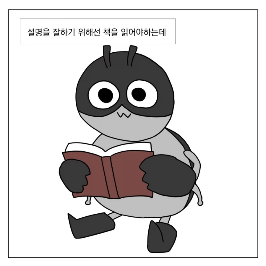 영화가 좋아.manhwa - 이미지 4