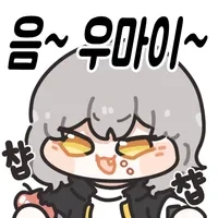 타락한 기사manga - 이미지 9