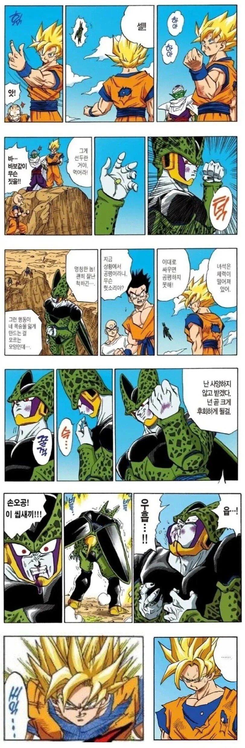 건담 구매할때 되팔이 방지법.jpg 이미지 6
