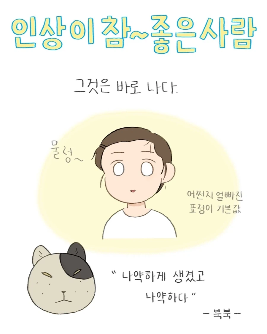 ToonPop - 짧은 웹코믹, 가볍게 한 편씩 이미지 5