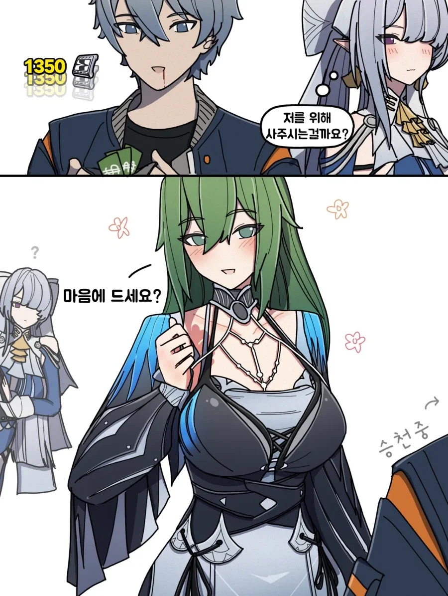 우리들 남자끼리나 다름 없는 사이잖아.manhwa 이미지 15
