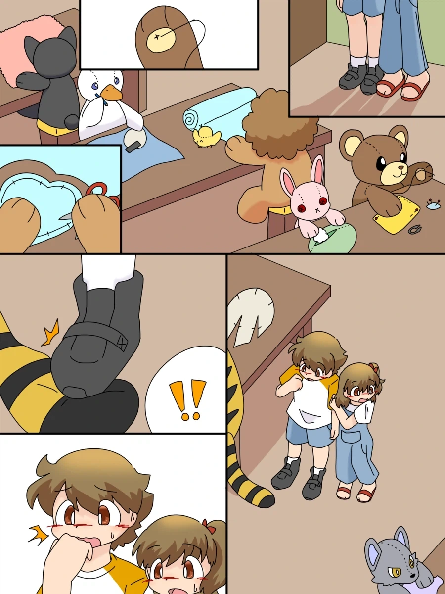 용가리 애착인형.manhwa 이미지 19