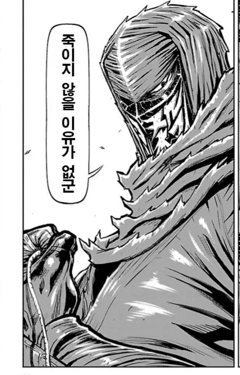 닌자슬레이어)복수에 미친 살인귀 주인공의 특징 - 이미지 2