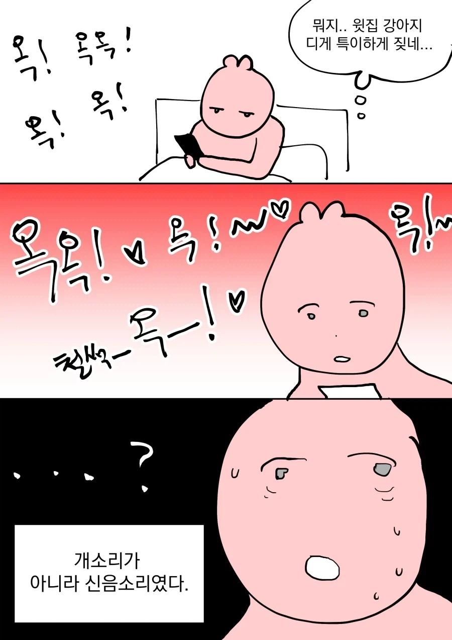 ToonPop - 짧은 웹코믹, 가볍게 한 편씩 이미지 13
