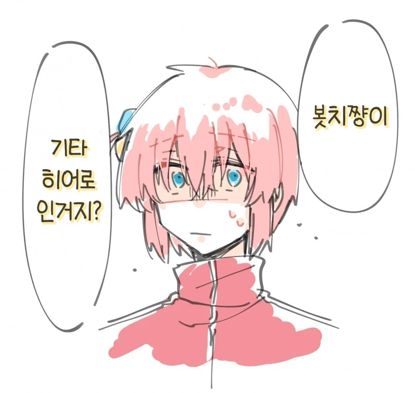 봇치더락) 남학생 봇치 - 이미지 15