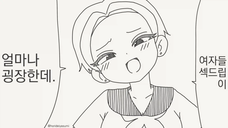 의외로 일본에서도 욕먹는 행동.manga 이미지 8