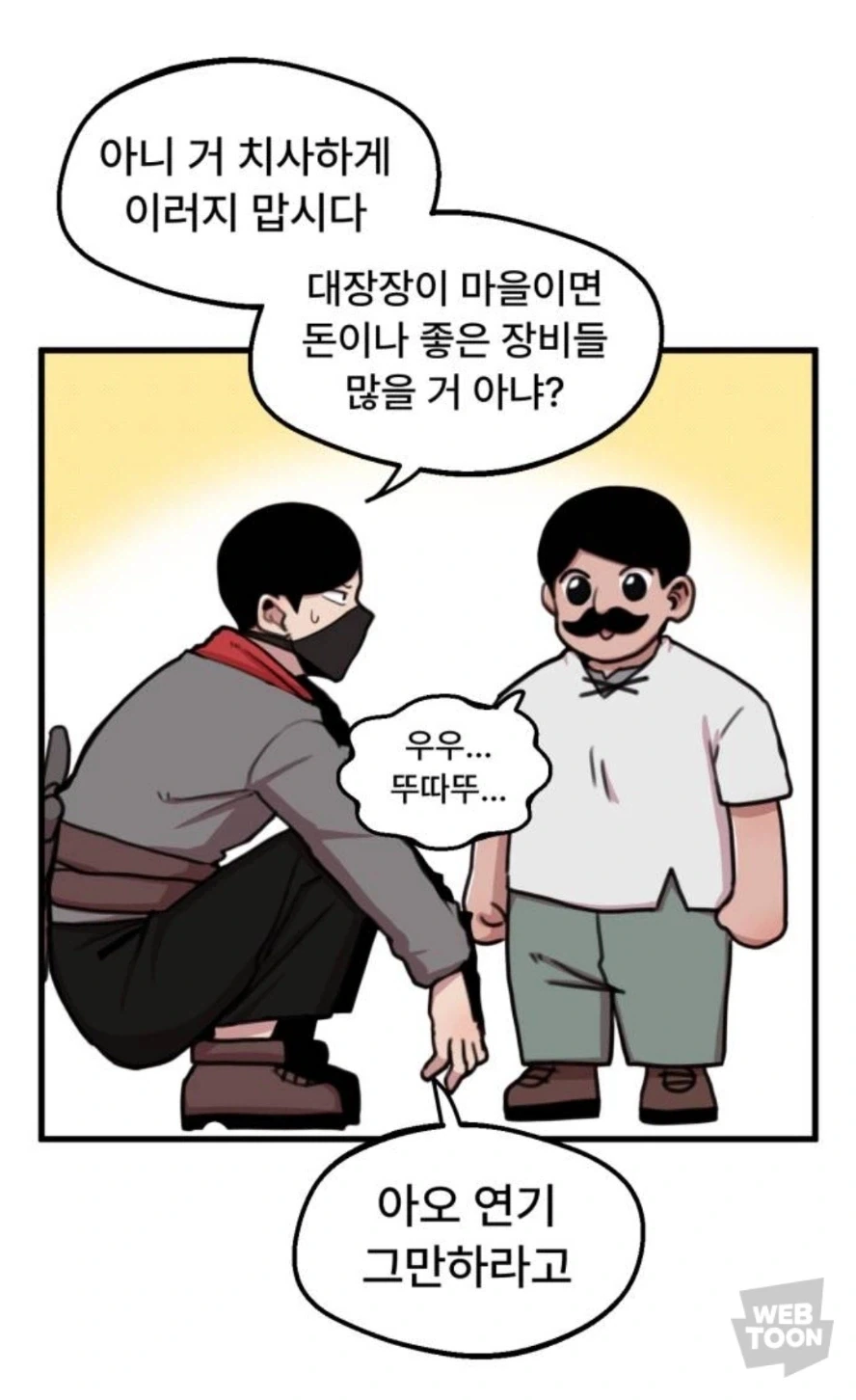 원피스) 해적왕이 되고픈 루피의 선택+ 이미지 9