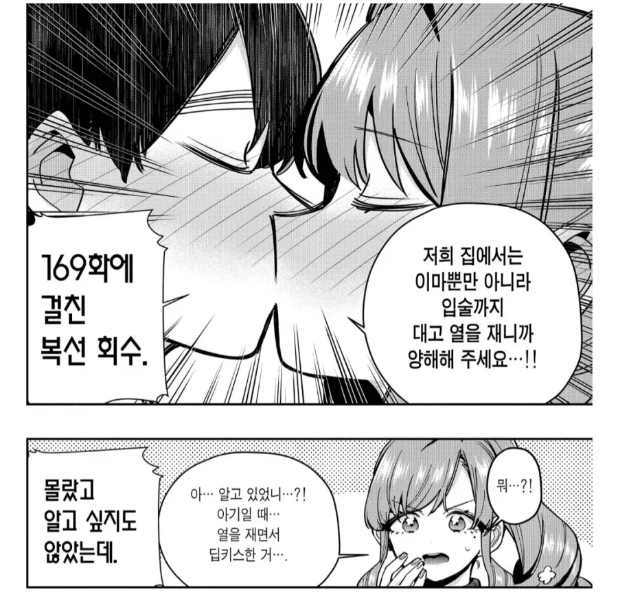 [만화] 비싼 푸딩을 사먹고싶은 아기 펭귄 이미지 6