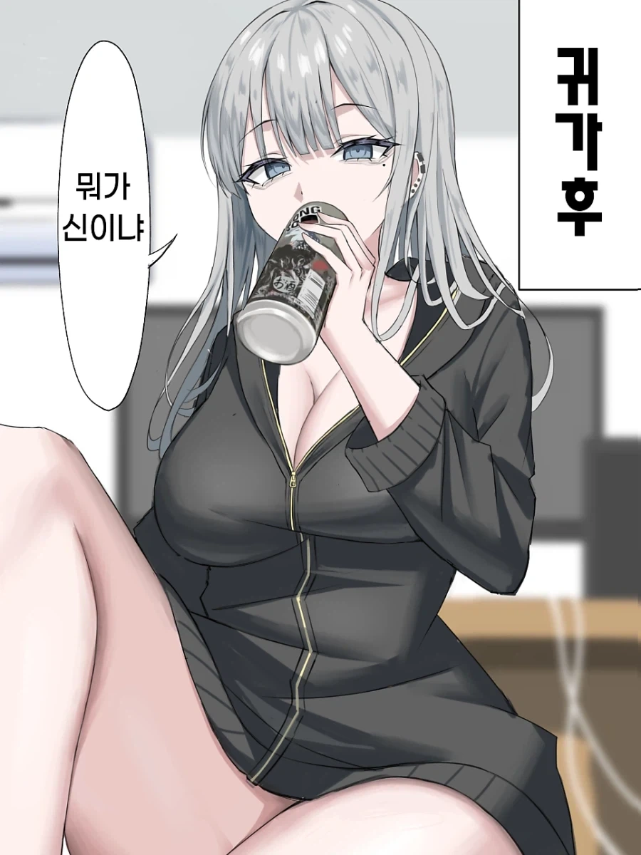 청조한 수녀님.manhwa - 이미지 2