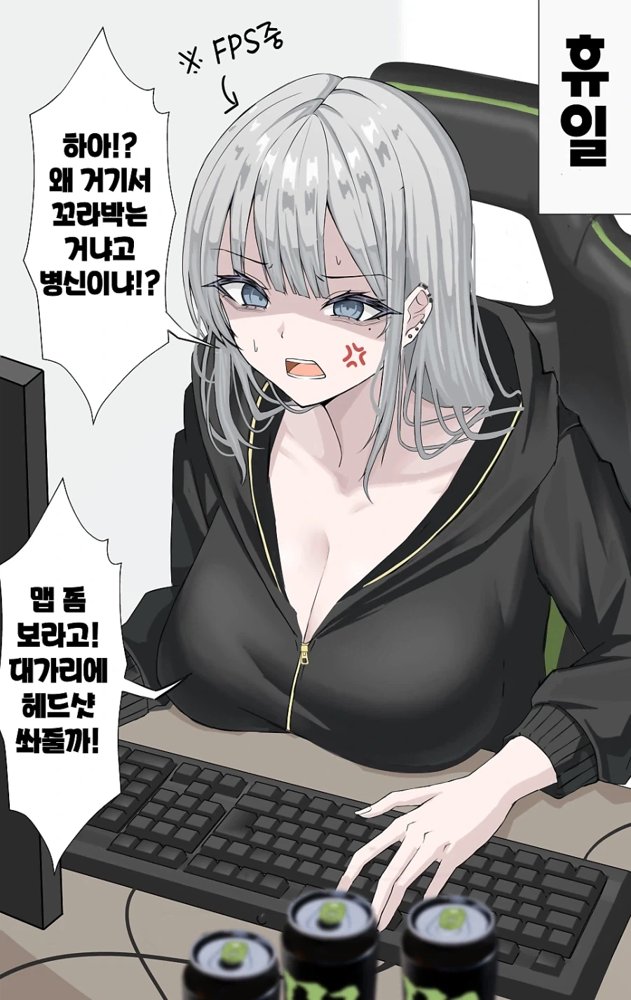 청조한 수녀님.manhwa - 이미지 4