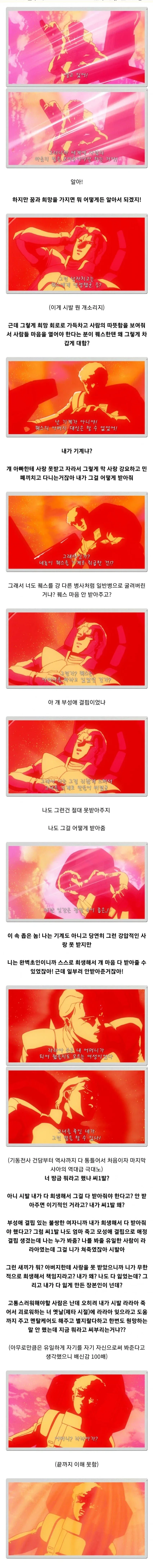 젠레스)마망이 아니야 만화.manhwa 대표 이미지