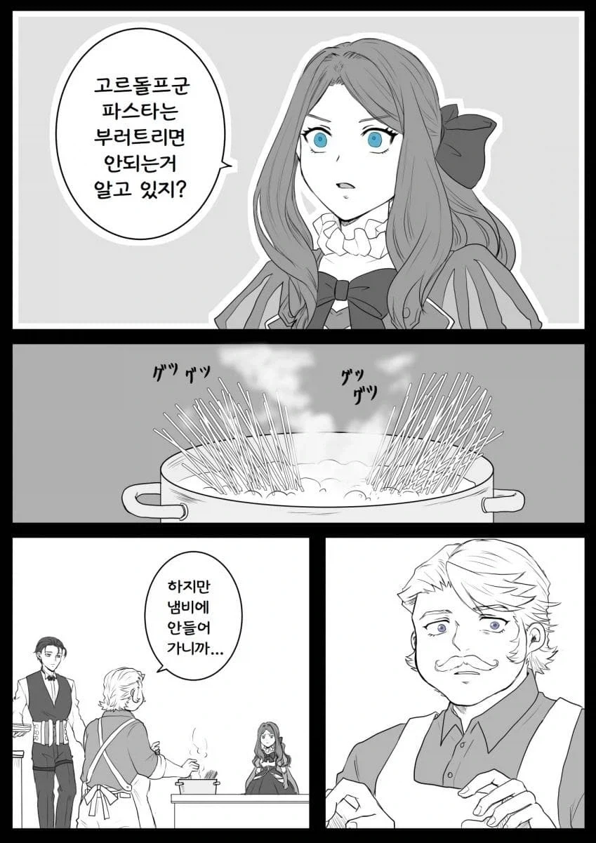 ToonPop - 짧은 웹코믹, 가볍게 한 편씩 대표 이미지