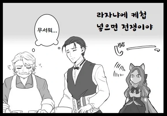 페그오) 다빈치(버서커) .manhwa - 이미지 3