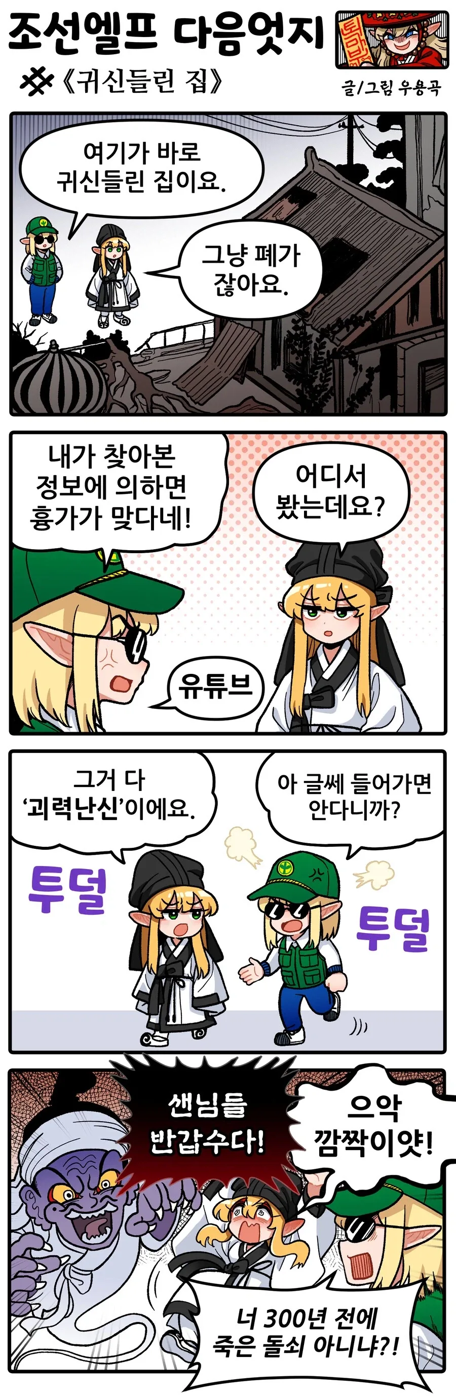 너무 더운 락커룸 대표 이미지