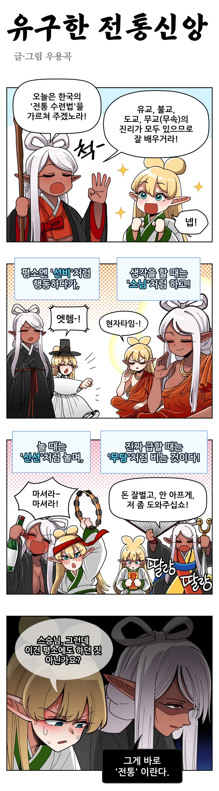 너무 더운 락커룸 이미지 6