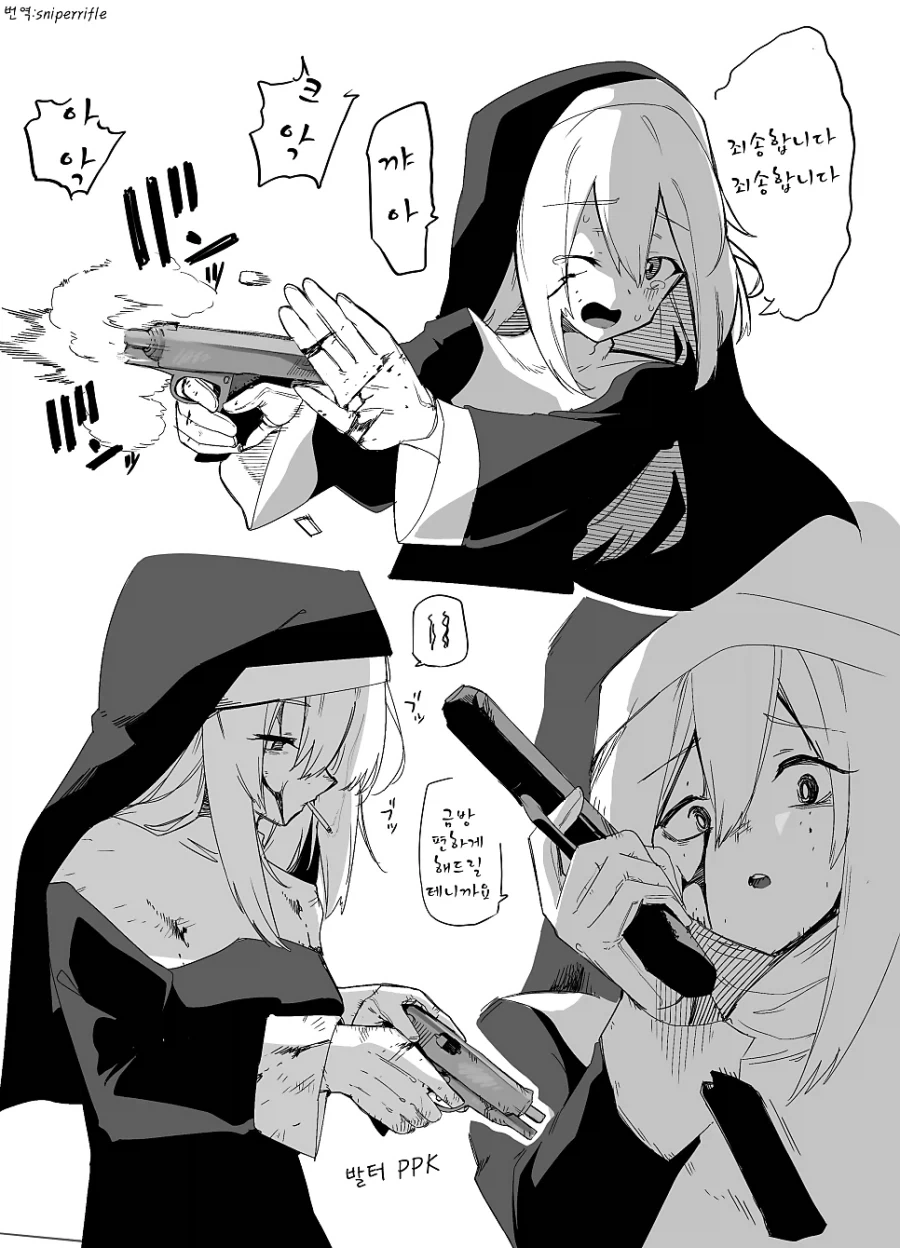 오빠랑 첫날밤.manhwa 이미지 9