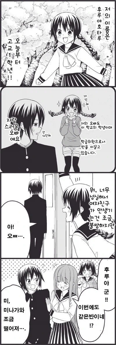 너무 더운 락커룸 이미지 12