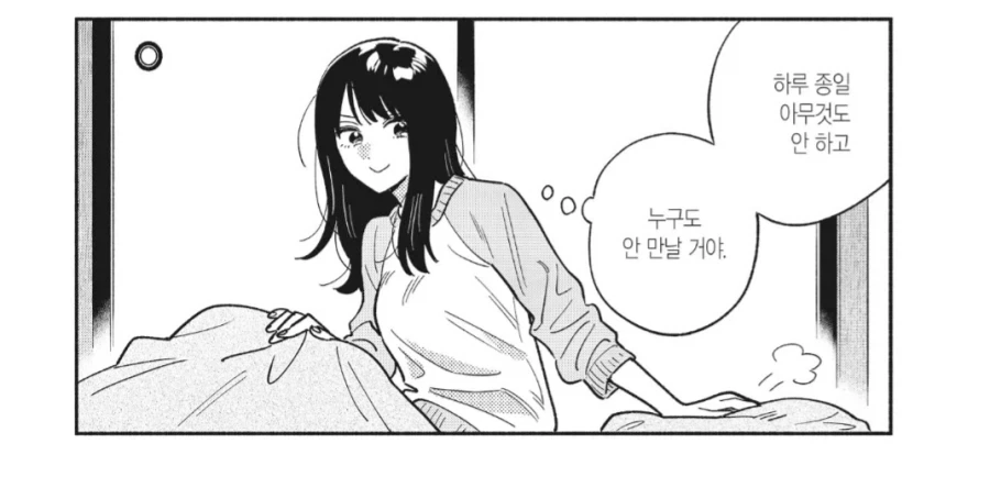 너무 더운 락커룸 이미지 11
