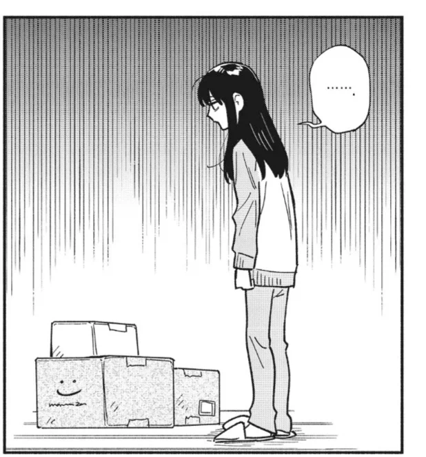 혼자 있고 싶었던 비처녀 유부녀.manhwa_3.webp