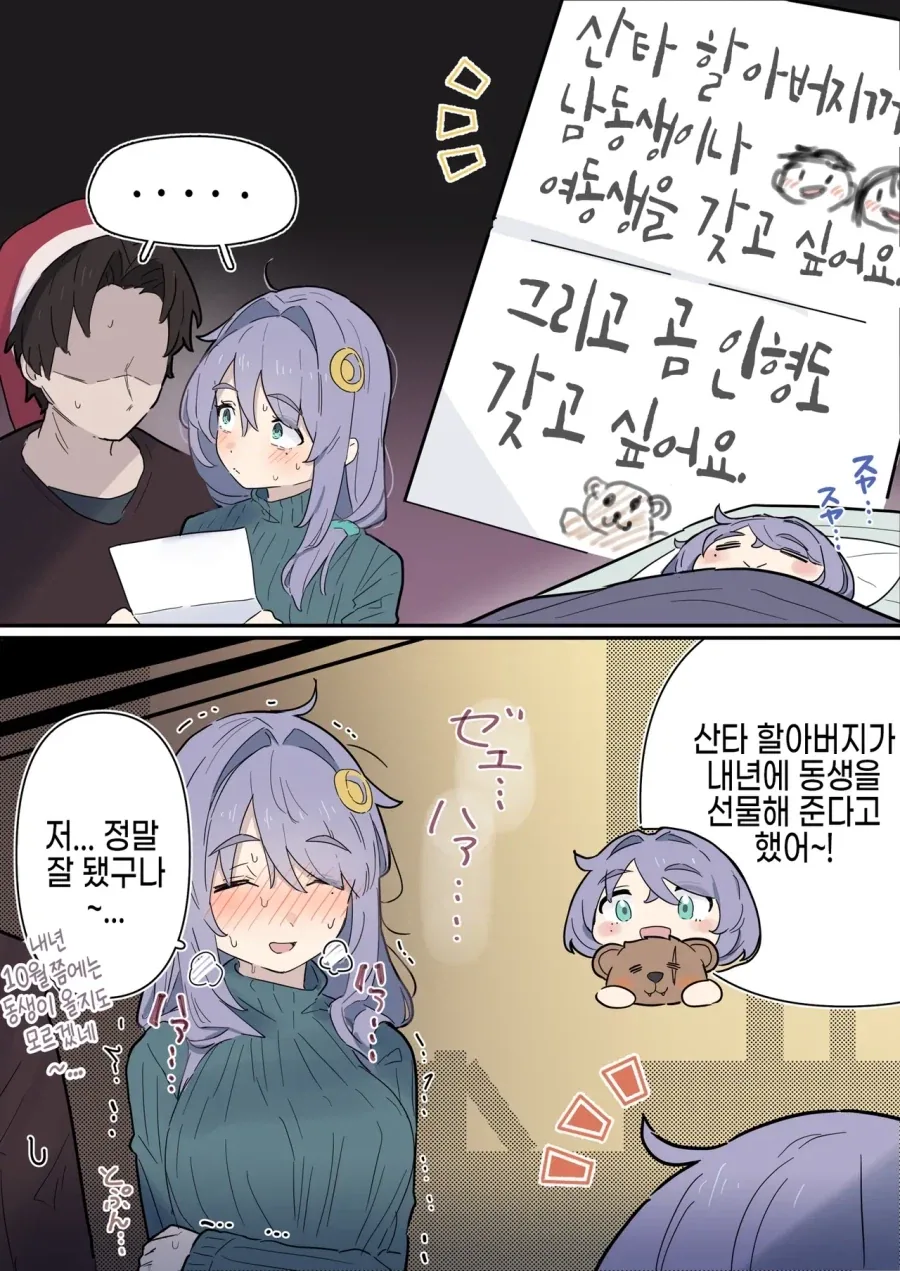 초카구야) 이로하의 생일 공개 이미지 23