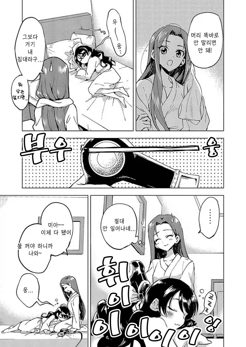 백합) 절대 안잘릴만한 것들만 가져와봄 이미지 12