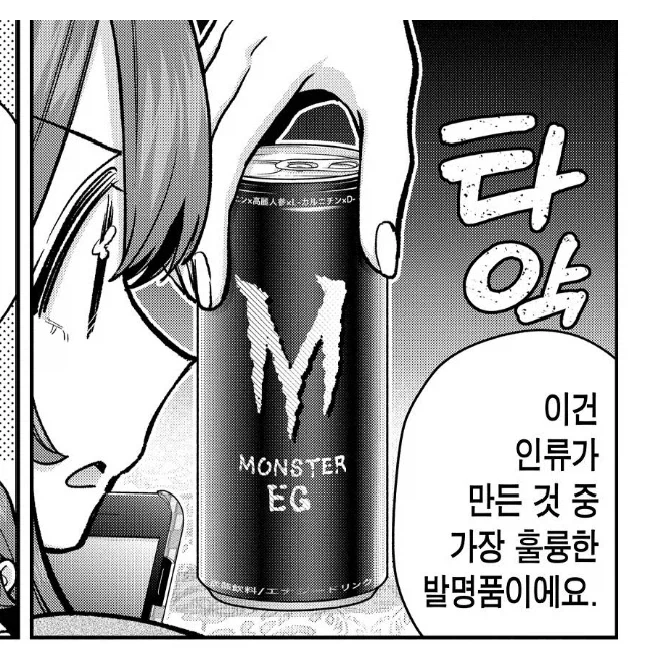 100여친) 뭔가 현실적임 - 이미지 2
