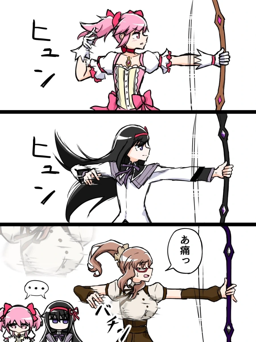 남자에게 조언을 해주는 무당.manga 이미지 6