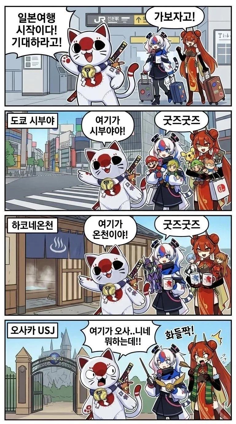 안아주길 바라는 후배 만화.manhwa 이미지 10