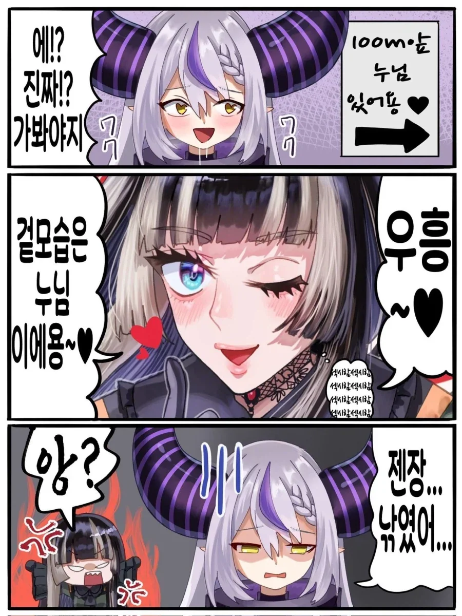 어찌보면 멍청해서 다행인 주인공 이미지 9