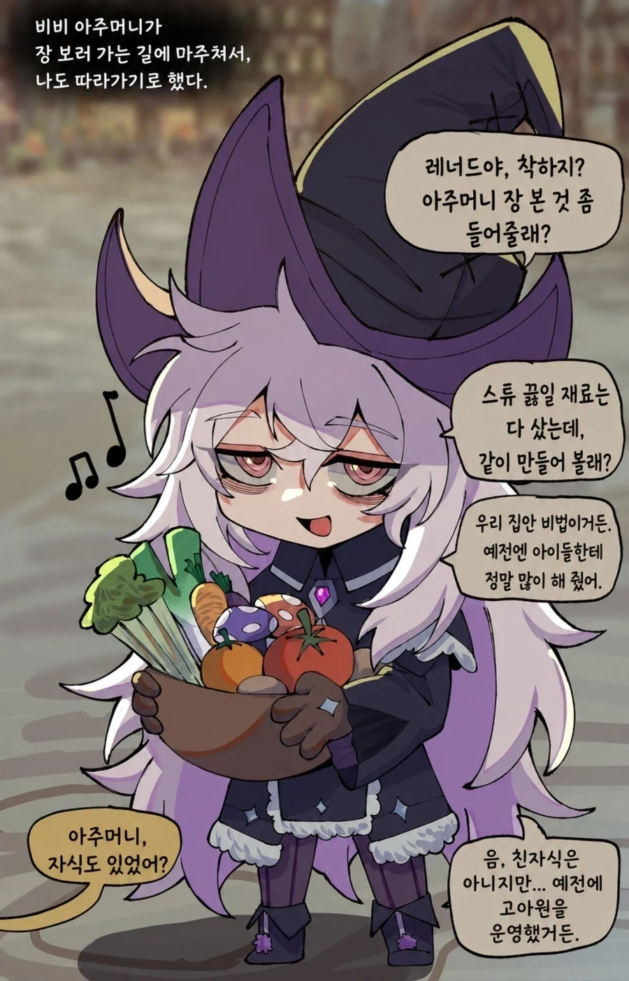나태의 마녀.manhwa_5.webp