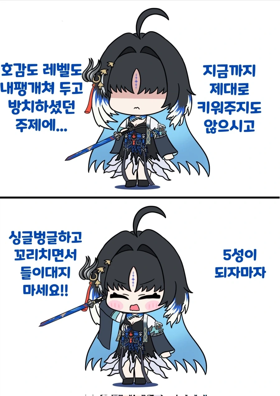 명조)말하지 않아도 알아요, 에이메스양! .manwha 이미지 8