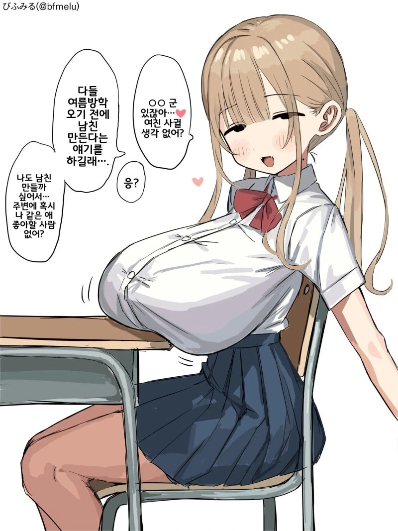 일본어 포기하게 되는 순간.manga 이미지 11
