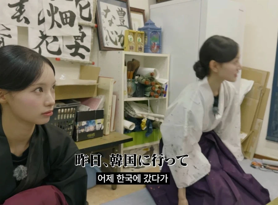 만화 캐릭터같은 실제 일본 서예 선생님 등판해서 난리남 ㅋㅋㅋ - 이미지 3
